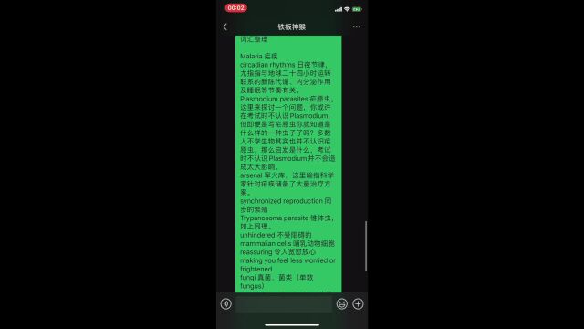 公司战略事不小,“向下传达”有其道./ 生肉原文经管