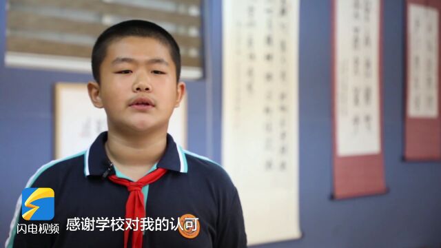 字迹很惊艳!聊城这所学校的新校名竟然是两名小学生题写的