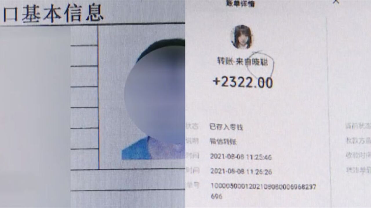 男子利用职务便利截留货款,私自挪用16万元公款,获刑7个月!