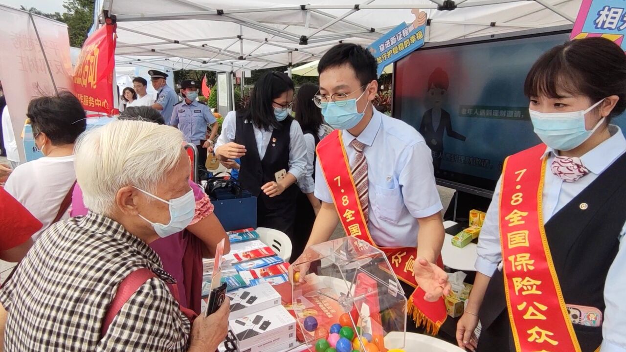 银行保险齐聚一堂!海珠广场7ⷸ保险日活动引大批市民打卡