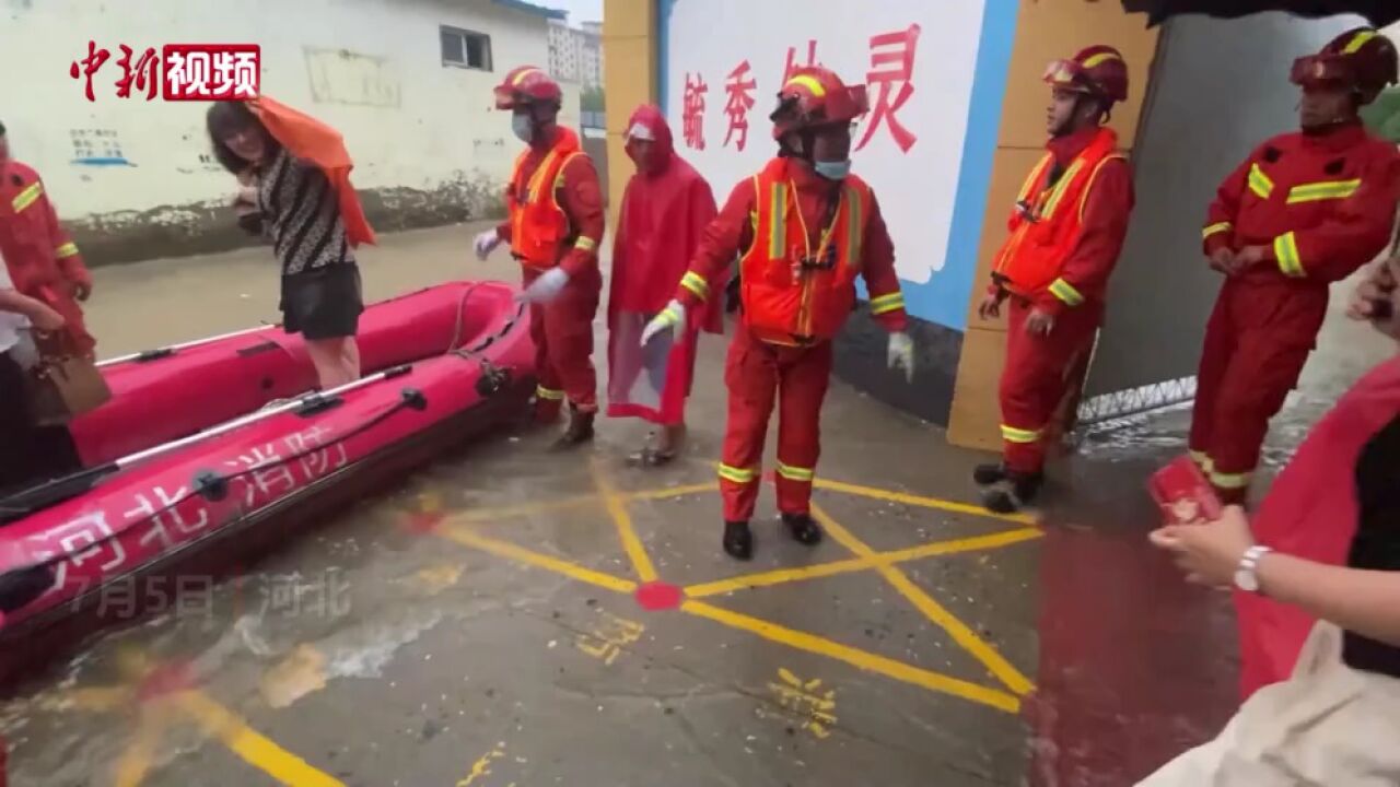 暴雨引发内涝50余名师生被困河北消防紧急救援