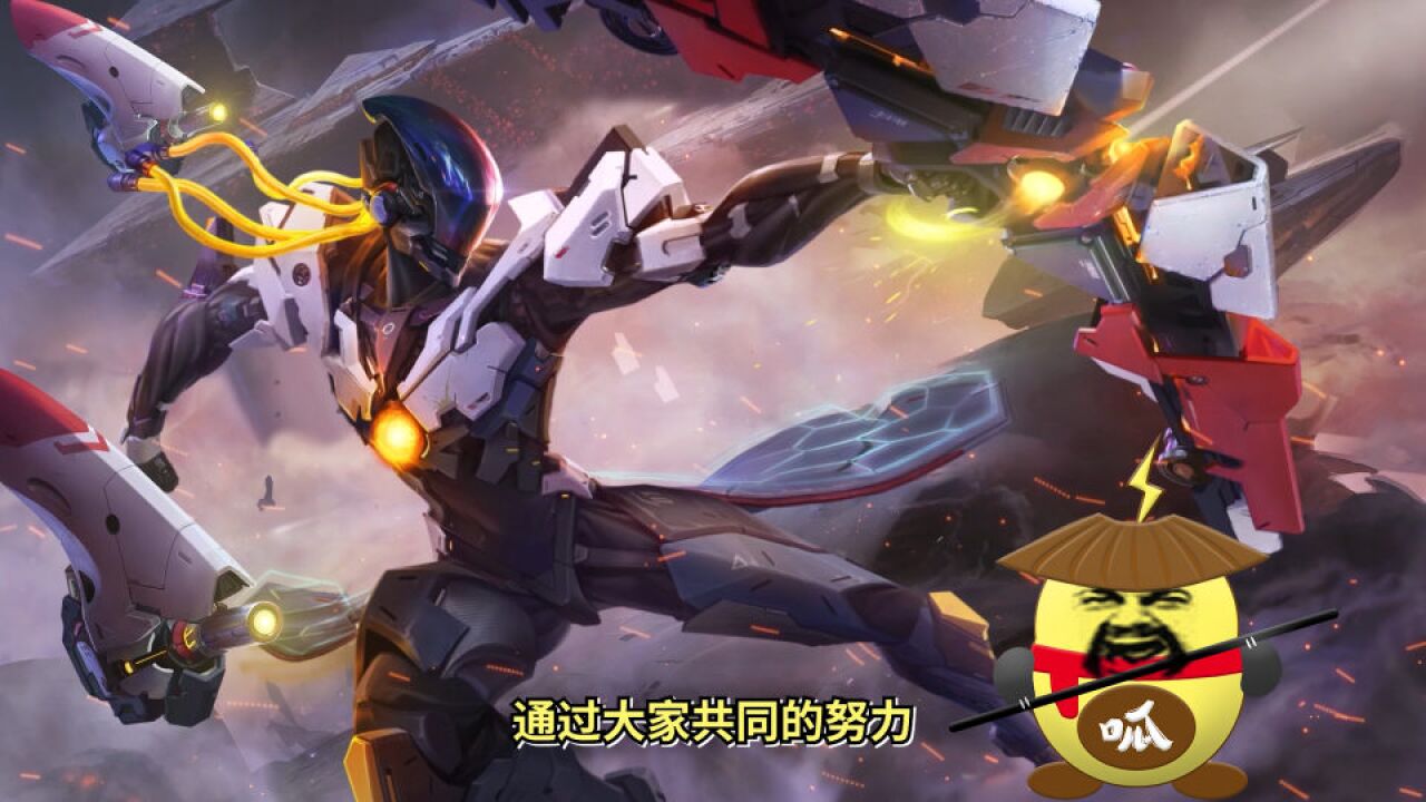 后羿机甲皮肤无尽星芒,品质果然是传说限定,皮肤明天就上线