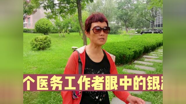 24万买了套57平的房子,一个马鞍山医务工作者眼中的乳山银滩