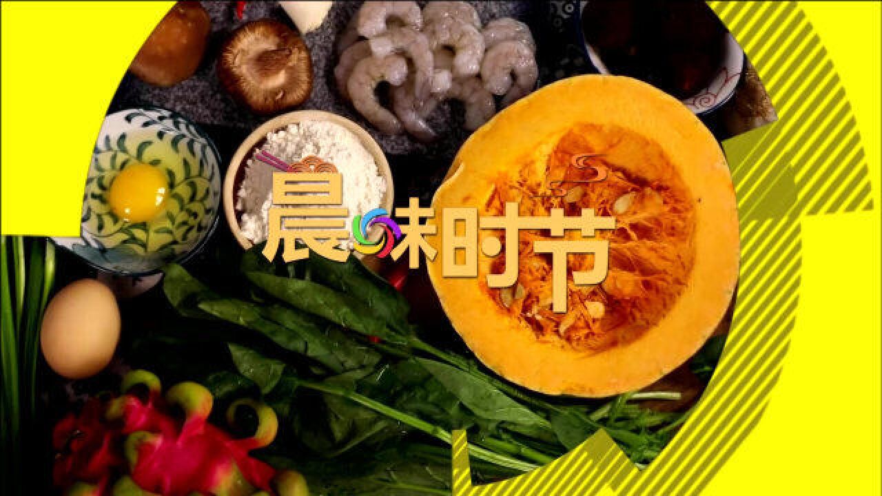 暑气渐浓 “食新”开胃