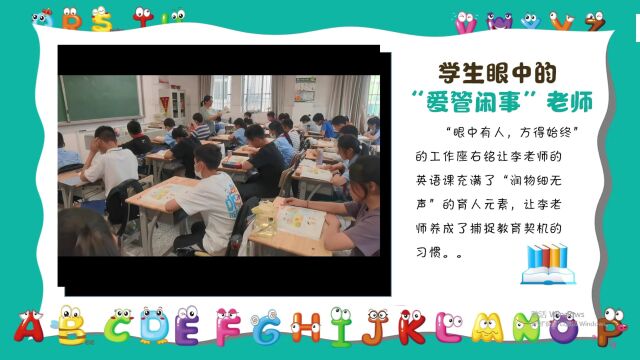 最美教师事迹展播 | 维扬实验小学李青青: 平凡岗位上的教育之歌