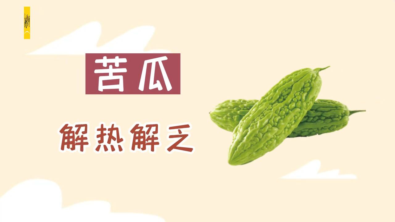 今起开启超长伏天!热热热的问题可以靠吃吃吃解决