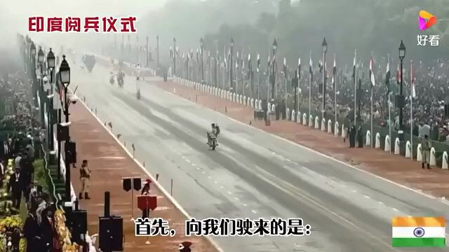 印度阅兵仪式