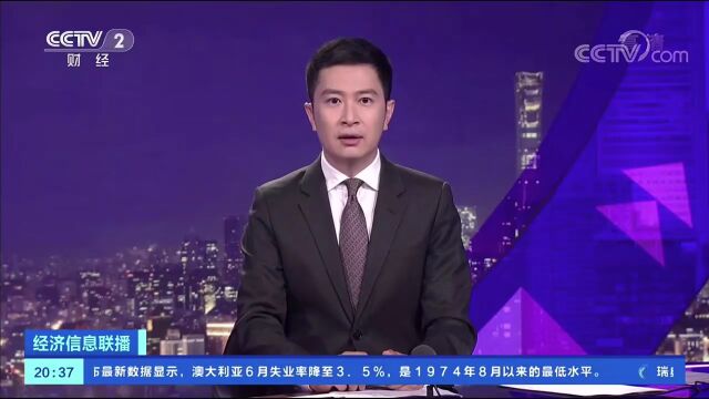 银保监会回应“停贷”事件,多家银行发声!