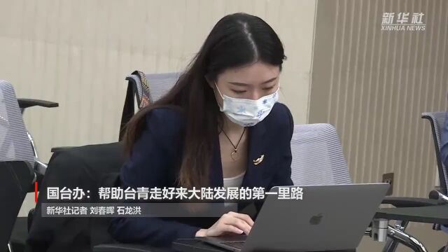 启达动态丨这就是启达台享理解实践“郑成功精神”的方式