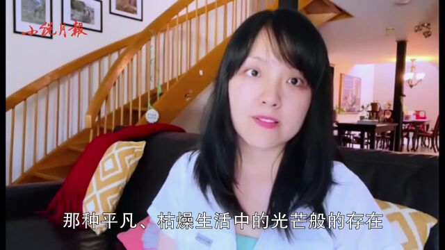 创作谈|张惠雯:她们给了我最初的美的震动和美的启迪