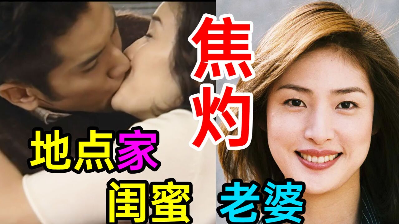 发现老婆是恶魔?却和她闺蜜做这种事?《星期三的情事P2》