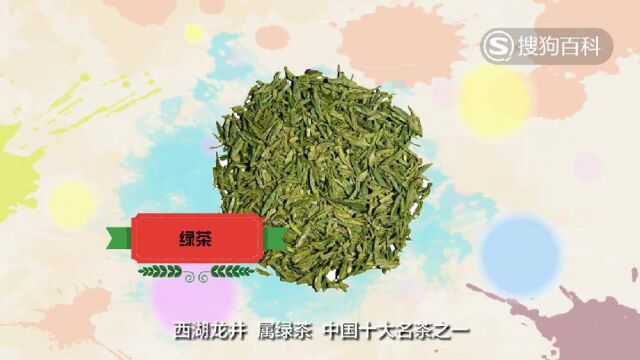 立懂百科带你了解西湖龙井