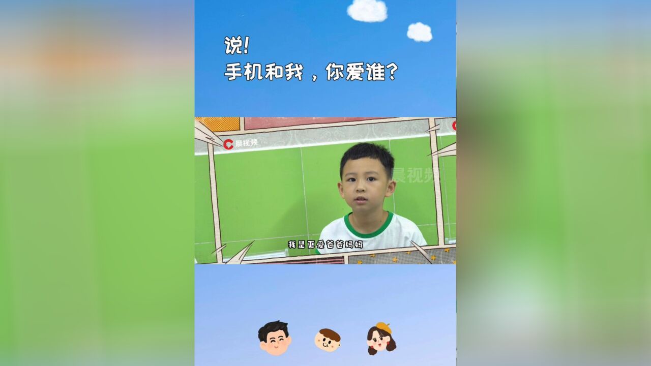 孤独星球 | 说!手机和我你爱谁?