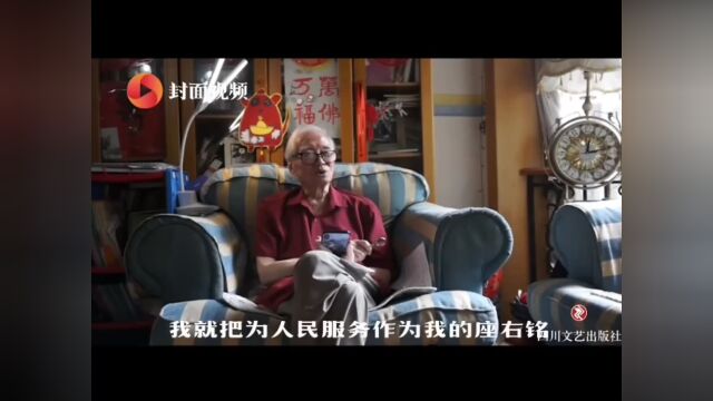 作品被全国专家学者集中研讨 百岁作家王火:写得不多,对此很惭愧