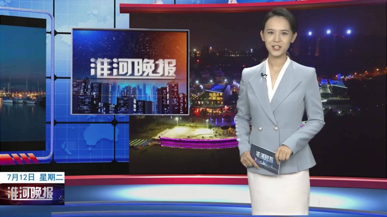 淮河晚报微视频征集:夏天 平凡但向阳