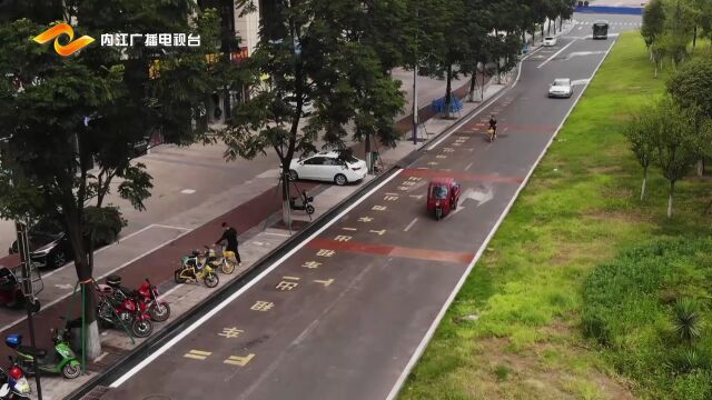 首批!内江市出租车限时停车泊位来了