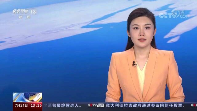 国家网信办对滴滴公司作出网络安全审查相关行政处罚