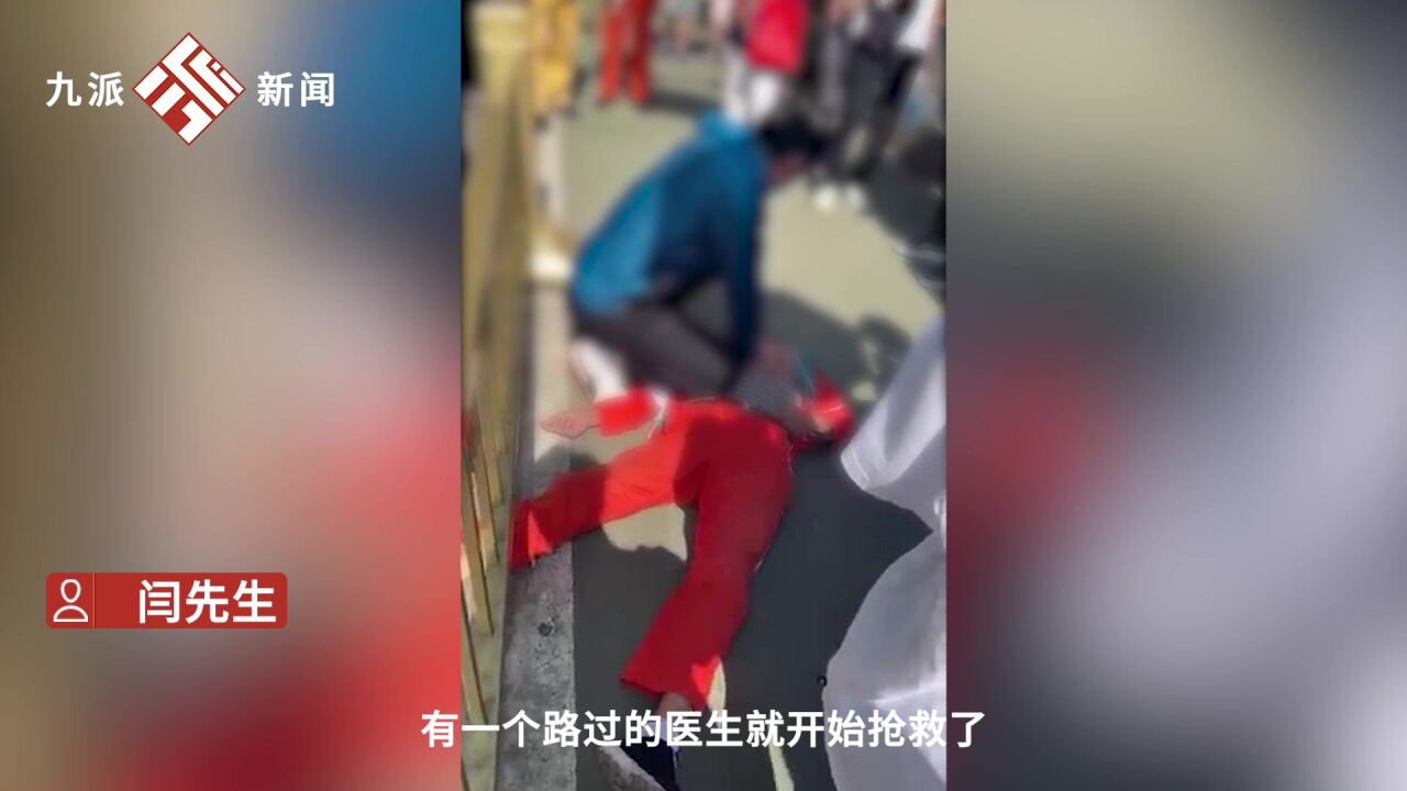 环卫工高温晕倒男子人工呼吸施救,目击者:他非常专业,义无反顾