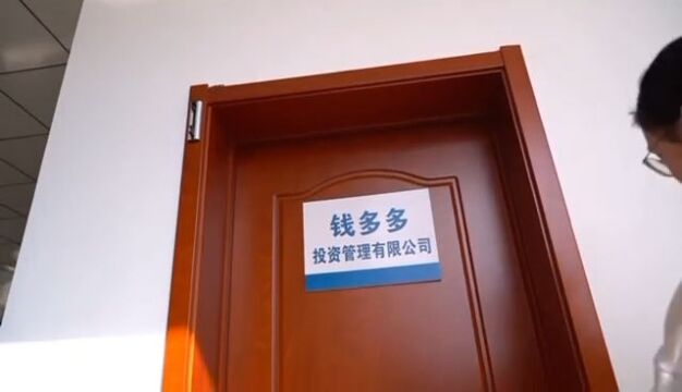 长春市金融办提示您:全民防范非法集资,营造平安稳定环境;《远离非法集资 守住钱袋子》