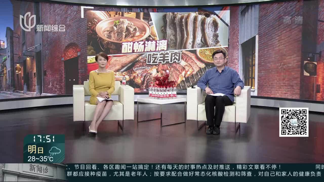 大暑大热要养生 羊肉走俏生意好