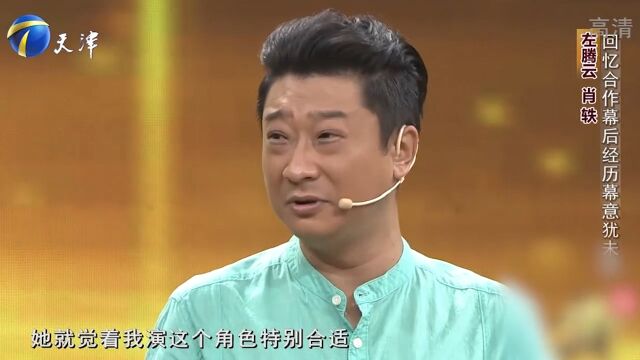 左腾云爆料肖轶特别爱干净,用的化妆品,比女演员还多