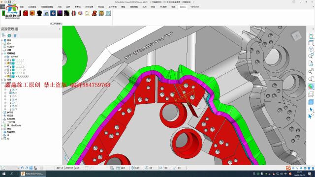 powermill 徐工汽车大模实战干分享—悬空异形垂直面 秒速优化