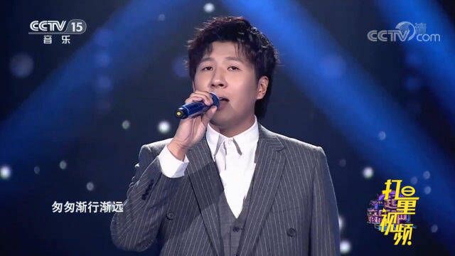 樊宁演唱《老男孩》,经典催泪歌曲,伤感又好听