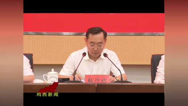 市十六届人大常委会第二次会议决定孙成坤为代理市长