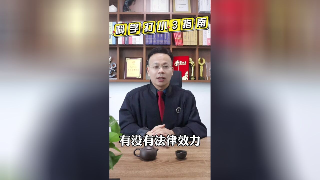 离婚律师王幼柏:几年前收集的配偶出轨证据,还有法律效力吗?