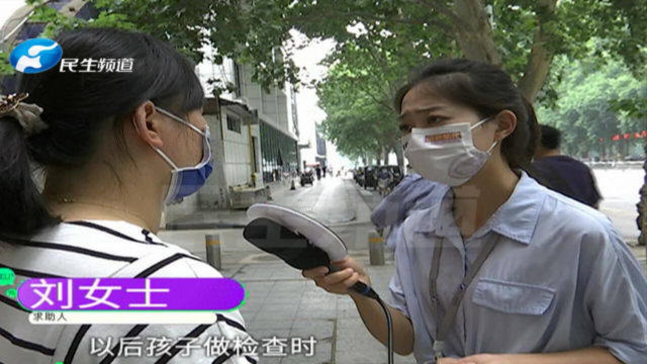 河南郑州:孩子看病脑部CT片却丢失,热心群众纷纷帮忙寻找