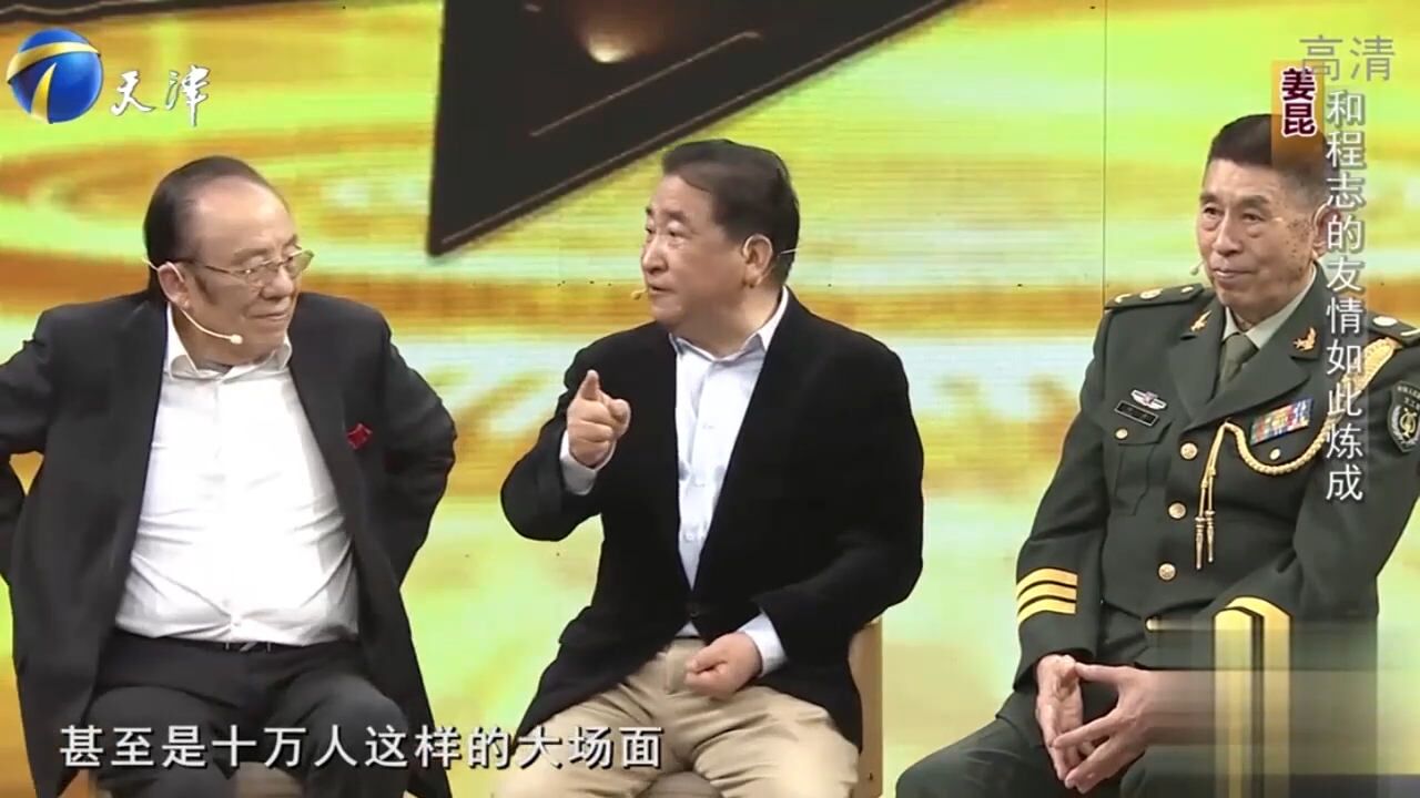 歌唱家程志深情演唱《把一切献给党》,获全场喝彩