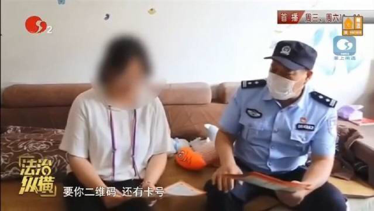 反诈入户宣传 建群预警入人心