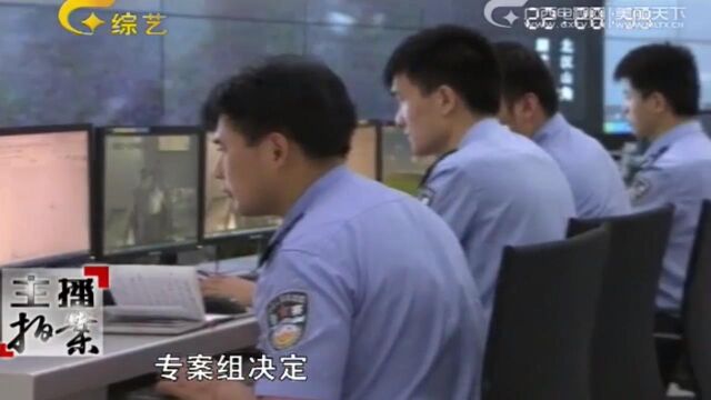 男子作案后,活动轨迹异常平凡,警察调查后看见不可思议的一幕