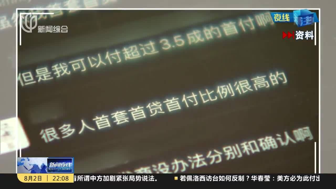 新盘认购无反馈 一楼盘被暂停网签进行整改