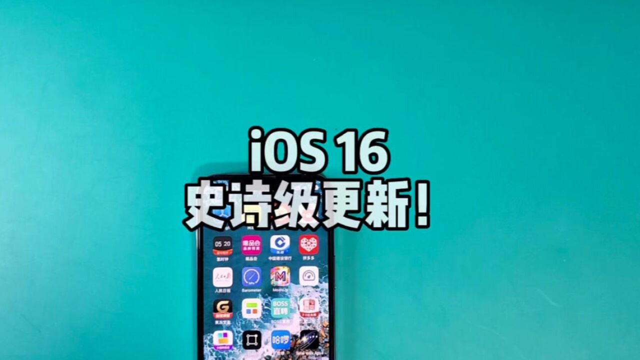 iOS 16 Beta5体验,很不iOS!