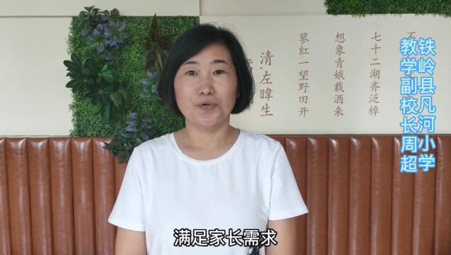 暑假劳动实践夏令营 劳动中收获快乐