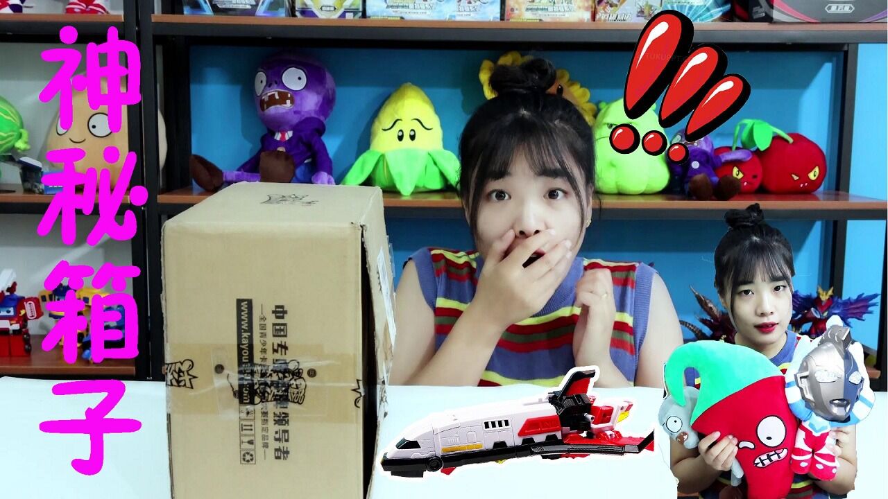 晓童玩具 神秘箱子可以召唤全新玩具!