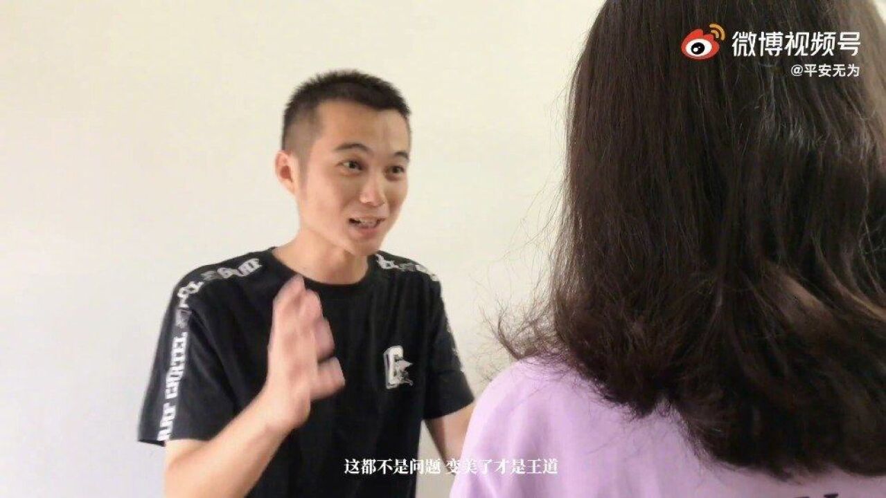 警惕“美丽陷阱” 警方揭秘美丽贷圈套