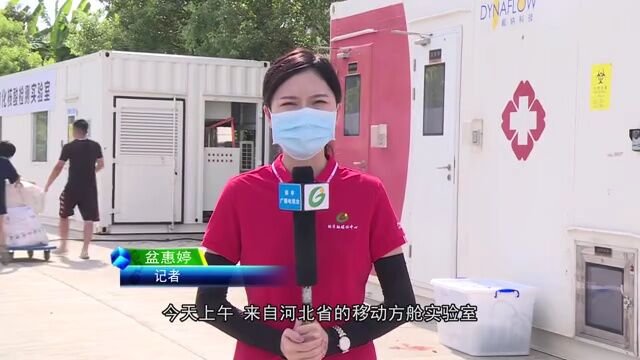 河北医疗队援建保亭核酸检测实验室建成并投用 预计日检测能力达3万管