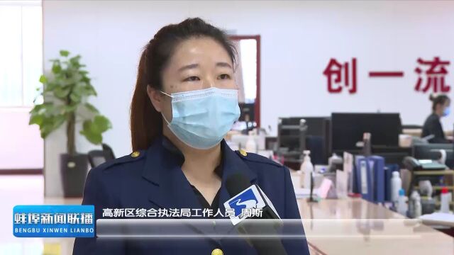 高新区:精准助力企业纾困 激发市场主体活力