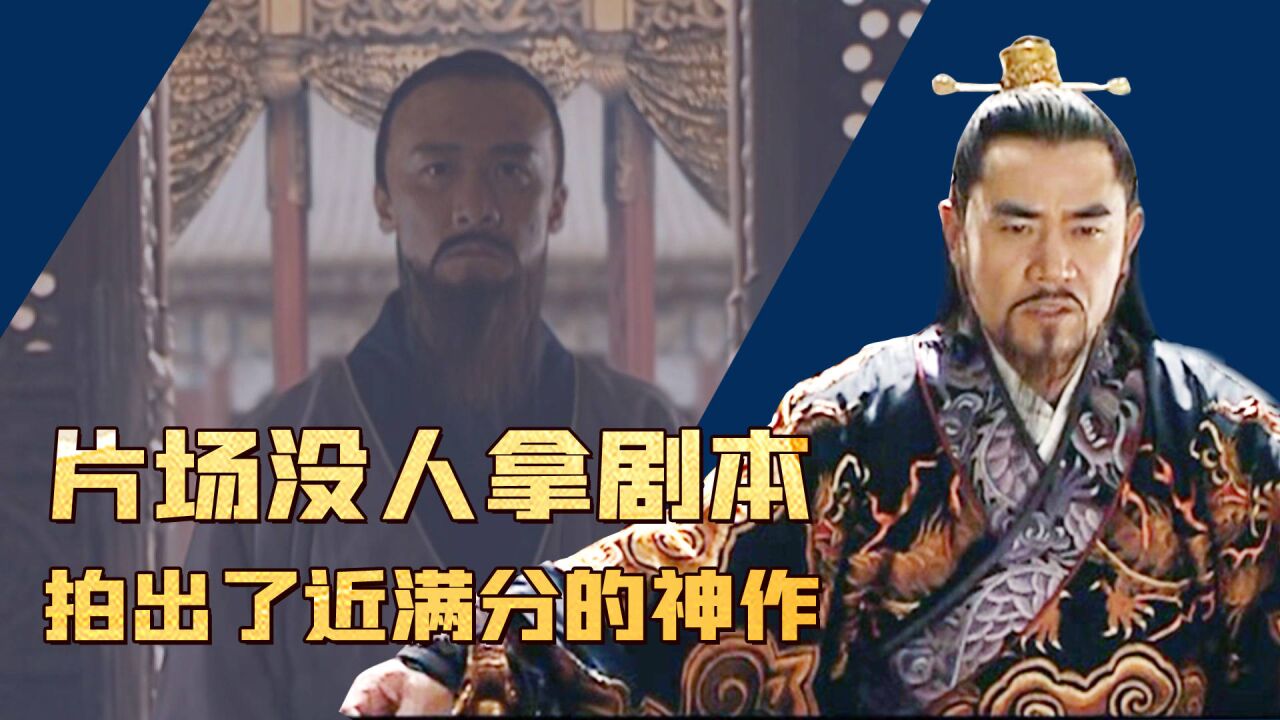 在整个内地电视剧中,能与《大明王朝1566》持平的电视剧有哪个?