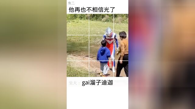 童年的乐趣