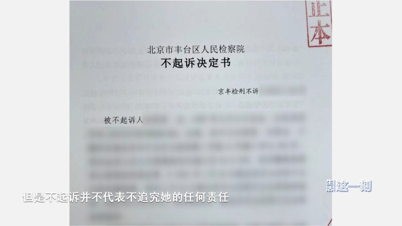 单亲妈妈做微商卖假冒品牌吹风机 心存侥幸触犯刑法