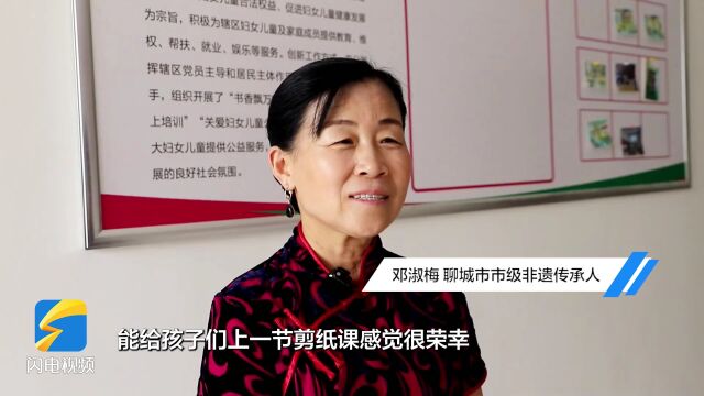 聊城度假区:社区开展公益暑假班 让暑期学生看护不再难