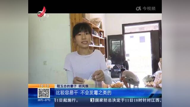 上饶万年:“百变星君”丝瓜瓤 丝瓜络产品受欢迎