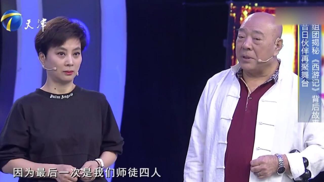 沙僧扮演者刘大刚来到现场,评价杨洁导演,拍戏认真且严厉丨你看