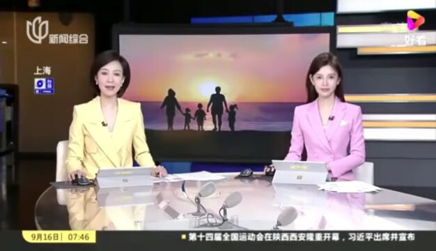 重点关注!助孕补贴通知,不孕不育夫妻可申领