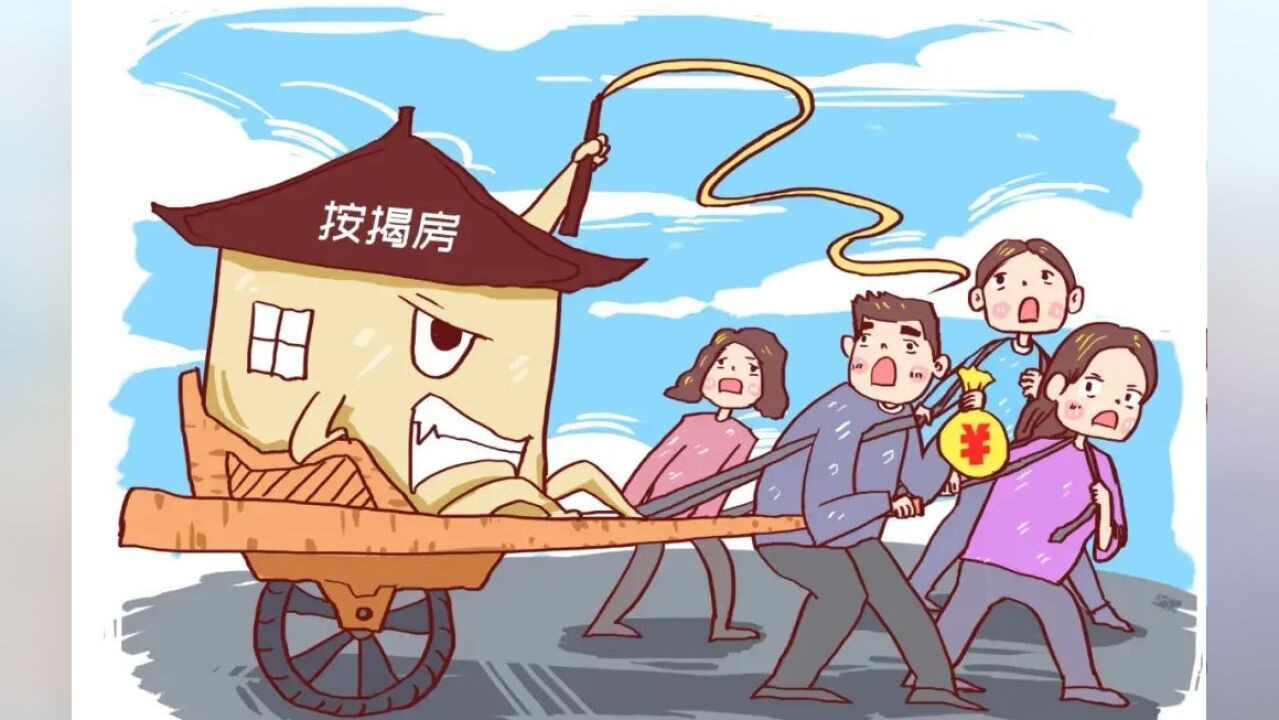 开发商楼盘“烂尾” 房贷谁来归还?