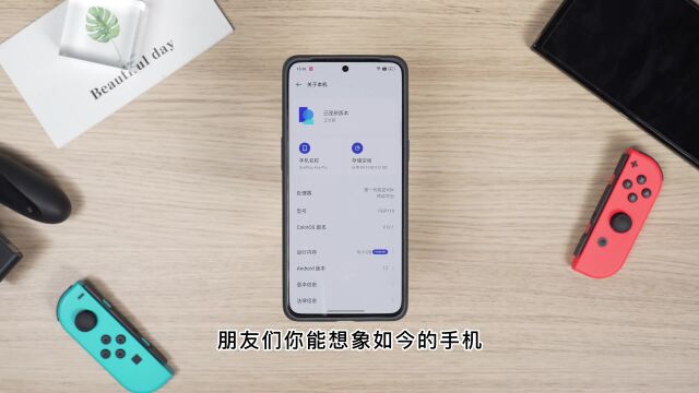 狂开30个App,我的手机能撑得住吗?