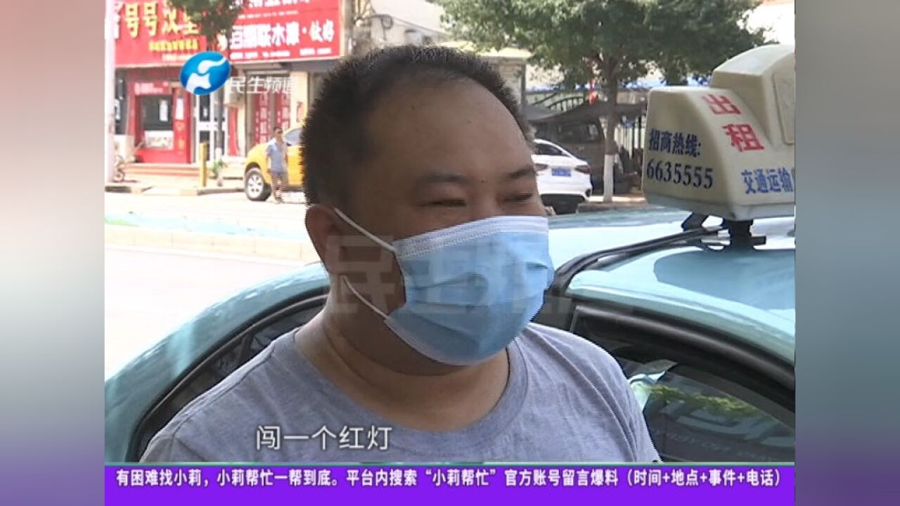 河南濮阳,付高价车费吓坏的哥!男子转账3万9求出租车闯红灯,司机急寻乘客